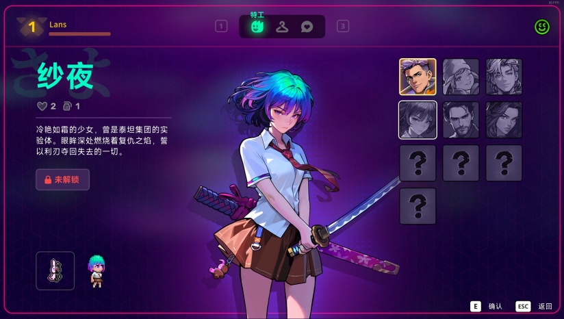 霓虹深淵2(Neon Abyss 2)