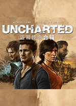 神秘海域：盜賊傳奇合集五項(xiàng)修改器PC