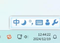 Windows11怎么顯示秒數(shù)