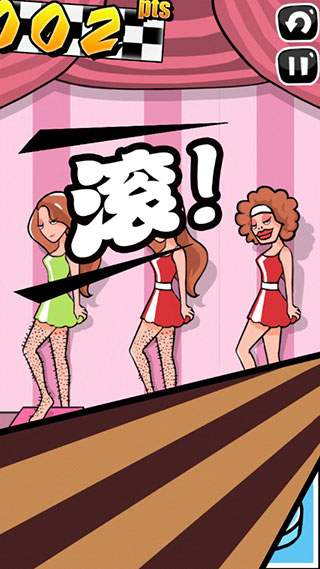 手殘大聯(lián)盟1免費版