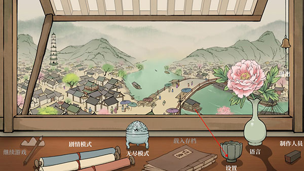 滿庭芳宋上繁華綠色版