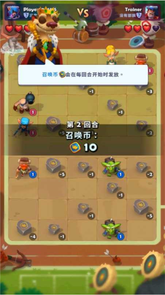 銅鏟鏟之戰(zhàn)手游