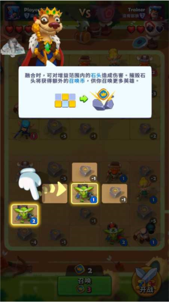 銅鏟鏟之戰(zhàn)手游