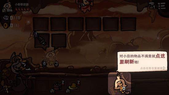 西行亂斗自走棋手游