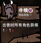 西行亂斗自走棋手游