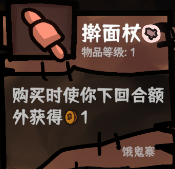 西行亂斗自走棋手游