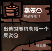 西行亂斗自走棋手游