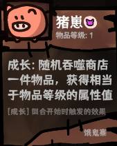 西行亂斗自走棋手游