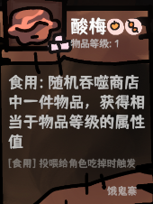 西行亂斗自走棋手游