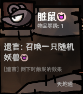 西行亂斗自走棋手游