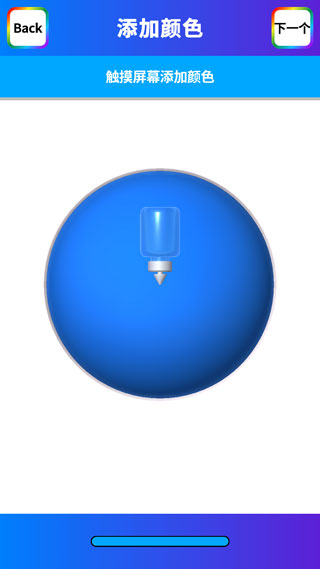 快清理粘液模擬器中文版