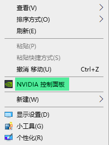 Win11系統(tǒng)如何設(shè)置10bit顯示