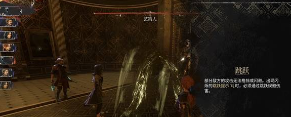 33號(hào)遠(yuǎn)征隊(duì)宅邸餐廳解謎攻略