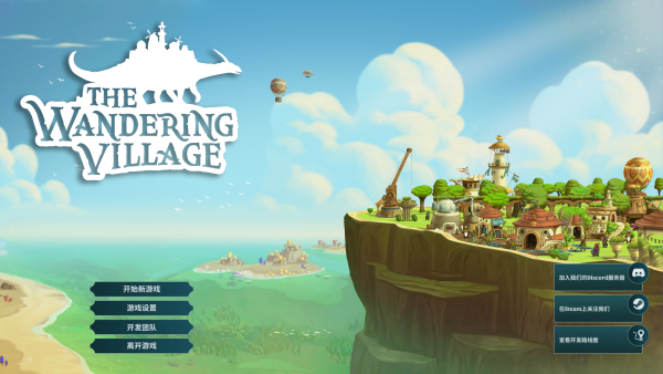 漂泊牧歌客戶端