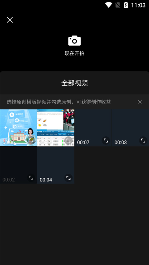 今日頭條怎么發(fā)視頻賺收益