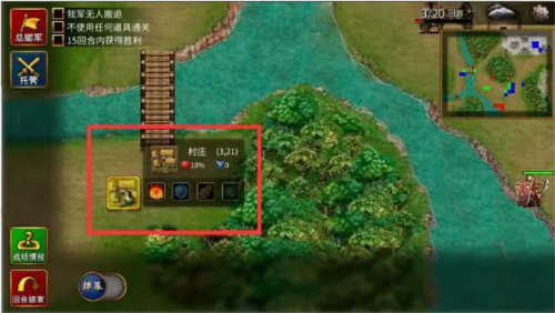 三國志賈詡傳最新版