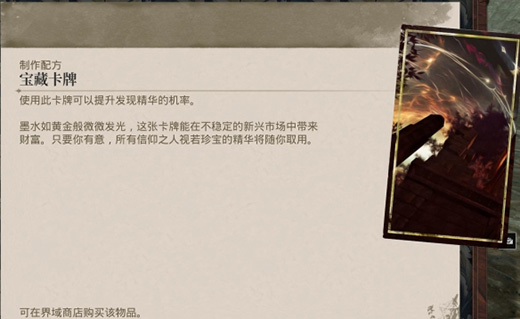 夜鶯傳說端游 v0.8.0最新版