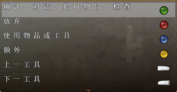 牧場物語橙色季節(jié)中文版