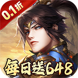 征戰(zhàn)九州最新版