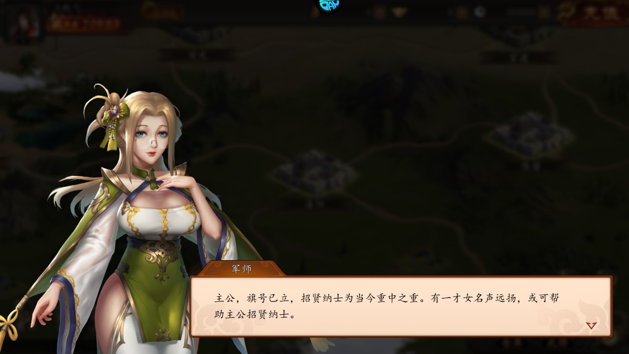 新手攻略截圖10