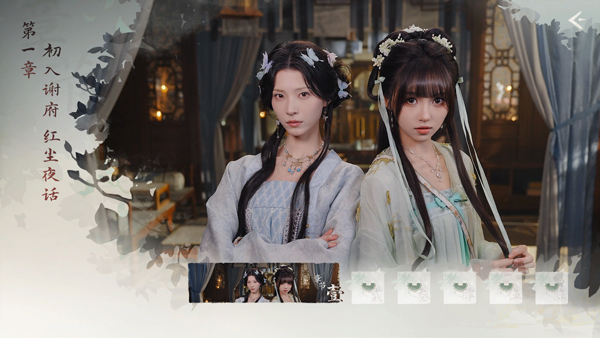 完蛋我被美女包圍了2電腦版