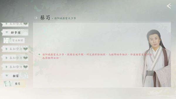 完蛋我被美女包圍了2電腦版