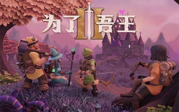 為了吾王2十一項(xiàng)修改器最新版