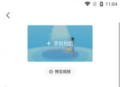 今日頭條怎么發(fā)視頻賺收益