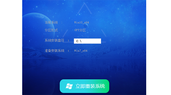 Ghost Win7系統(tǒng)鏡像下載 