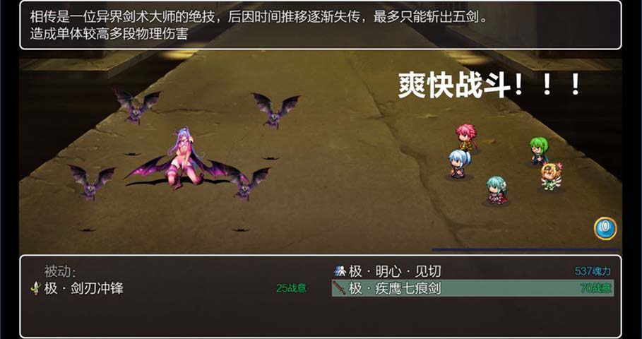 五界歷代記最新版