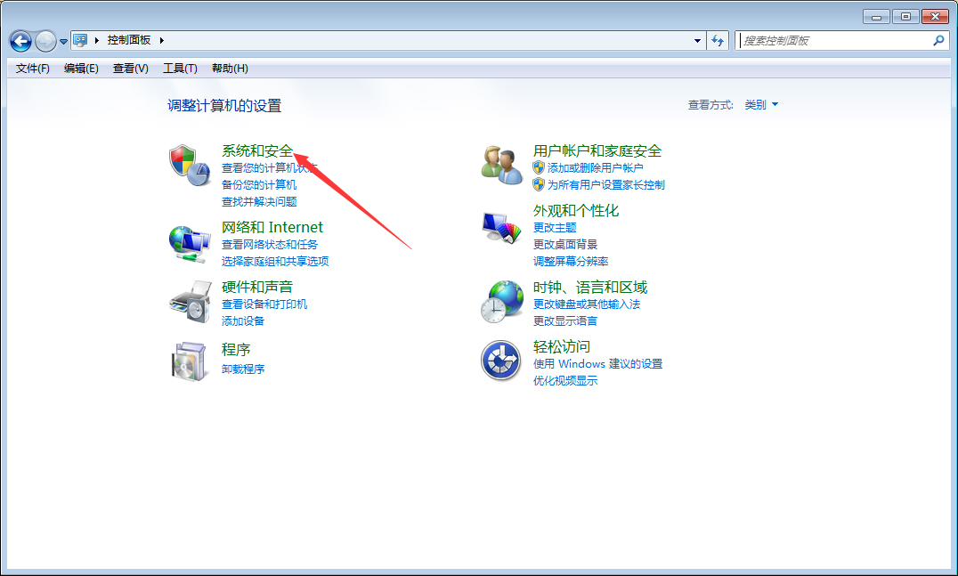 Win7旗艦版怎么升級(jí)Win10？Win7在線升級(jí)Win10教程