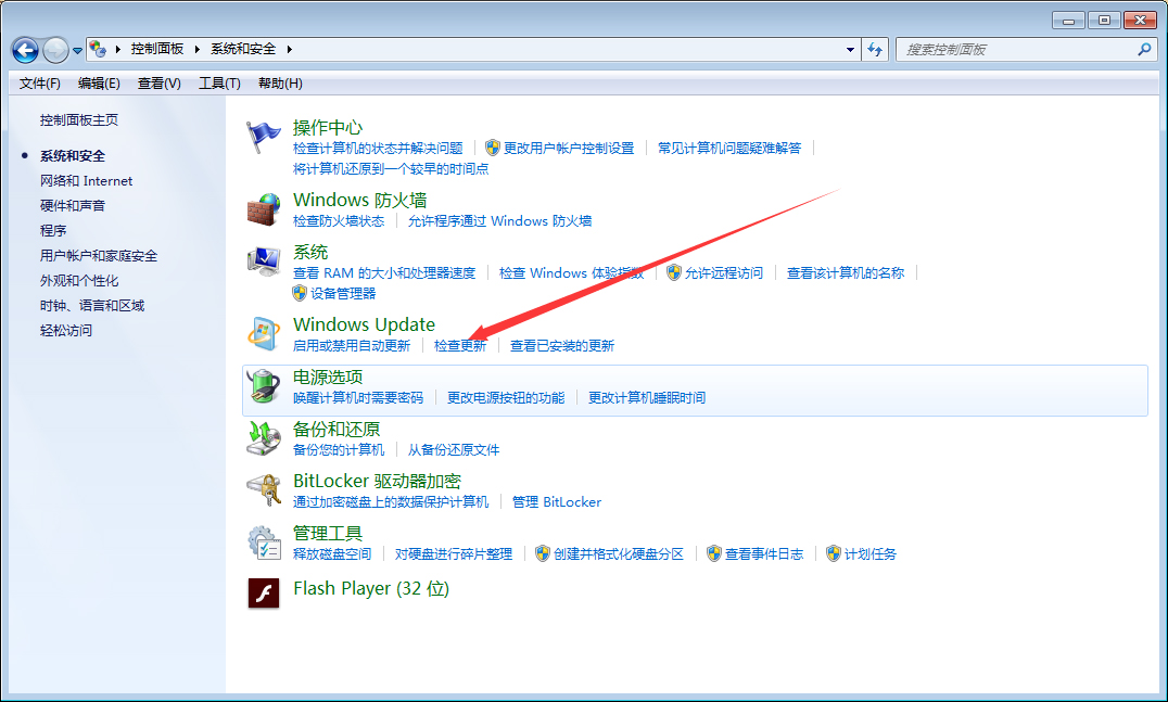 Win7旗艦版怎么升級(jí)Win10？Win7在線升級(jí)Win10教程