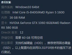 明末淵虛之羽配置要求