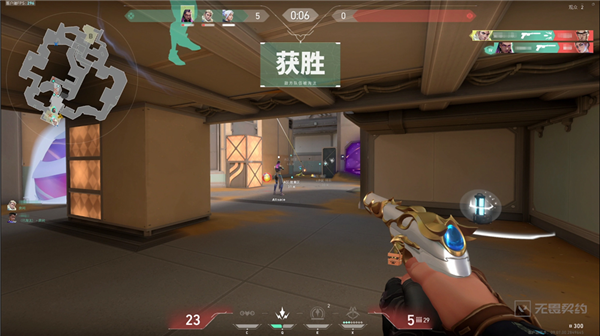 無畏契約:源能行動測試服