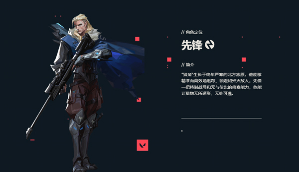 無畏契約:源能行動測試服