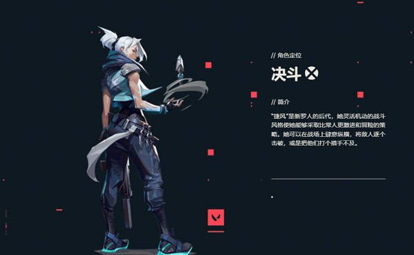 無畏契約:源能行動測試服