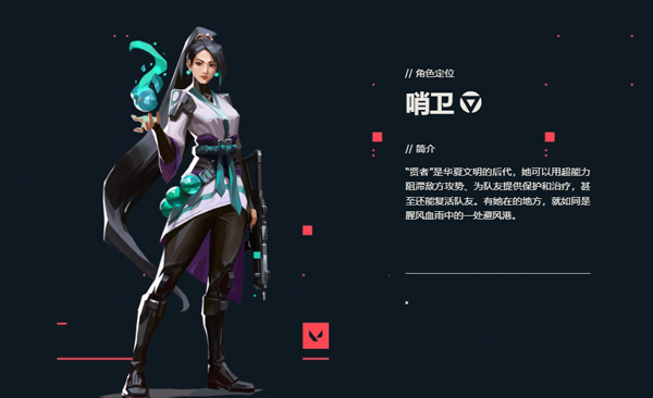 無畏契約:源能行動測試服