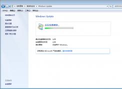 Win7旗艦版怎么升級Win10？Win7在線升級Win10教程