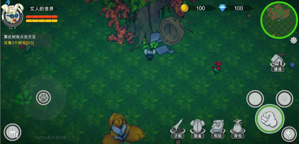 艾人的世界單機(jī)版