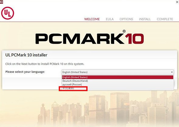 Futuremark PCMark