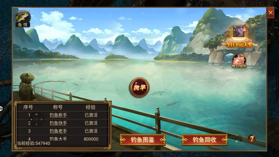 如何提升戰(zhàn)斗力截圖4