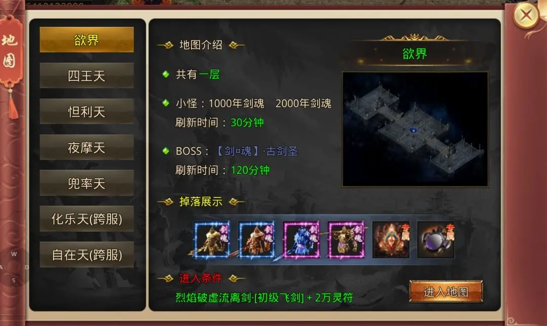 如何提升戰(zhàn)斗力截圖6