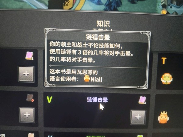 諾蘭德Norland最新版