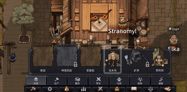 諾蘭德Norland最新版