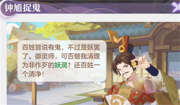 長安幻想快速提升等級攻略截圖1