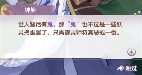 長安幻想快速提升等級攻略截圖2