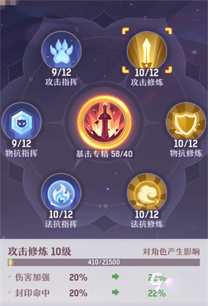 卡級玩法介紹截圖1