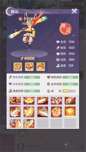 卡級玩法介紹截圖3