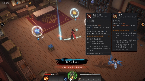 海山昆侖鏡(Mirror of Heaven)