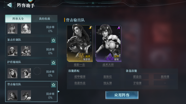 群星紀元公測服